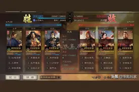 平民低配玩法，蔡文姬、典韦反击盾，典韦能输出20000图片