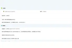 恭喜！哈尔滨这一片的居民，即将喜提拆迁图片