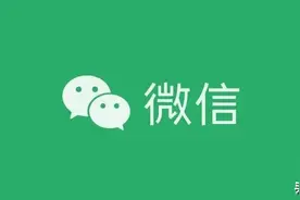 iOS 微信 8.0.31 正式版发布，这个功能被放弃图片