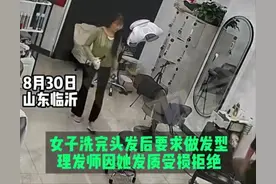 认怂了！临沂女子理发店“亮证”后续：哭诉道歉，遭到店家拒绝！图片