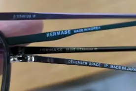 谨防买贵！从眼镜腿符号判断眼镜的价值图片