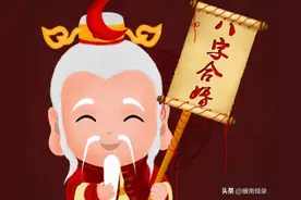 古人四不娶：仰脸女子外八脚，人中有痣颧骨高，是什么讲究？图片