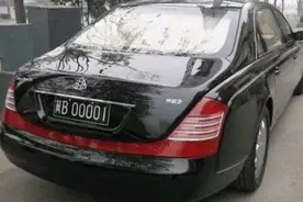 比亚迪因车牌太贵，只能挂横幅求饶图片