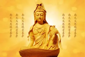 恭迎观音菩萨圣诞，愿众生平安吉祥图片