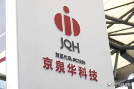 经风雨20多年，京泉华：新能源需求旺盛，磁性元器件龙头扬帆起航图片