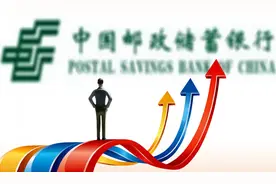 70岁老人定期存款有特殊规定？别信图片