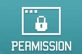 手机里的这些权限，你知道是什么意思吗图片