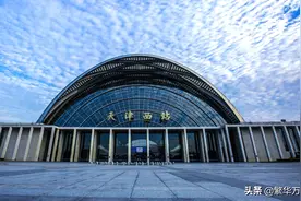 天津市的区划变动，4大直辖市之一，天津市为何有16个区？图片