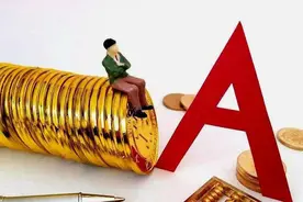 大学生炒股利大于弊还是弊大于利？图片