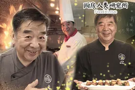 他走了，B站又少了一个会说相声的国宝级厨师图片