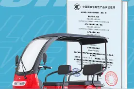 爱玛推出新一代带棚小三轮，可载3人，动力和续航足，可接娃代步图片