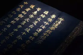 王泽应：中华民族道德生活史基本价值旨趣和特质探论图片