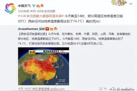 预警！千万别拍它！近期高发，西安已有人中招！图片