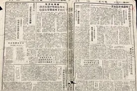 晋绥革命根据地人物谱：《战斗报》社编辑、记者丁基和他的战友们图片