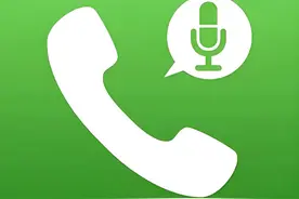 修改IOS18.1通话录音语音提示，完美化解尴尬，悄无声息的录音！图片
