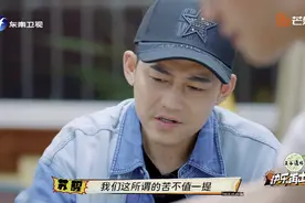 “糊咖”捧出的9.6分神综，打脸大半个娱乐圈图片