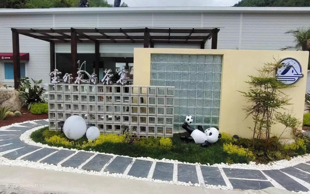 四川省民生研究会新媒体中心-官网