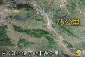2014年一大妈喝半斤白酒，在长江游泳时睡着，漂流75公里幸运获救图片