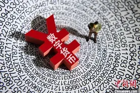 2025年消灭大额纸币？数字货币真的会取代纸币吗？图片