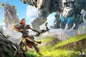 索尼动作游戏《地平线：零之曙光》PS5重制版正在开发中图片