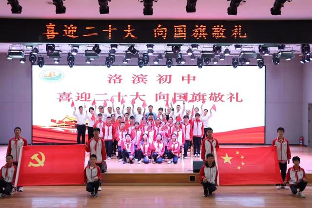 ϲӭ��ʮ�� ���������쾴�� | �������ٹ�ί��֯�����ȶӿ�չӭ����