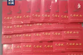 71次！“熊猫血”！这位大哥藏不住了……图片