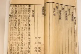 《山海经》里记载的六位上古神女，其中一位还是上古女战神图片