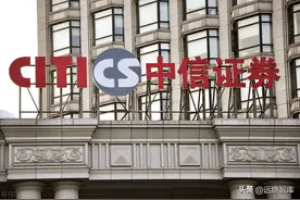 强者更强，中信证券：财富管理转型迅速，资管业务否极泰来图片