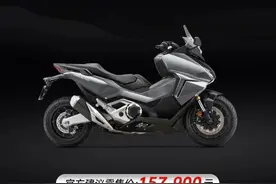 新车 | 售15.79万元，本田NSS750薄墨灰配色上市，最大功率43.1千瓦图片