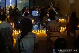 烛光音乐会被网红经济冲击沦为打卡点图片