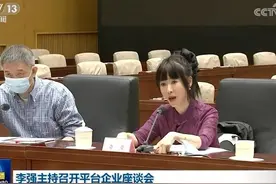 总理座谈会上的14位“明星” 企业家们都是谁 释放了什么信号图片