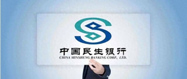 民生银行逾期上门可以规定时间么，民生银行卡信用卡逾期会怎么样 配图03