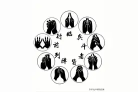 抱朴子内篇十七《登涉》全译图片