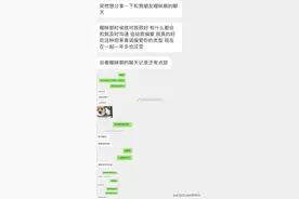 和男朋友暧昧期时的聊天记录：呜呜呜好上头好好嗑图片