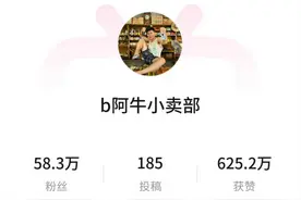 无顶流，无宣传，抽象至极的小卖部如何成为网友的群欢之地？图片