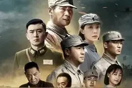 虎胆巍城第33集：胡子明率敢死队和日军死战图片