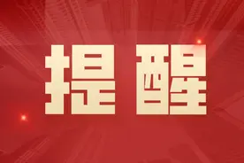 关于呼和浩特地区疫情期间各类急救转运保障车辆的公示图片