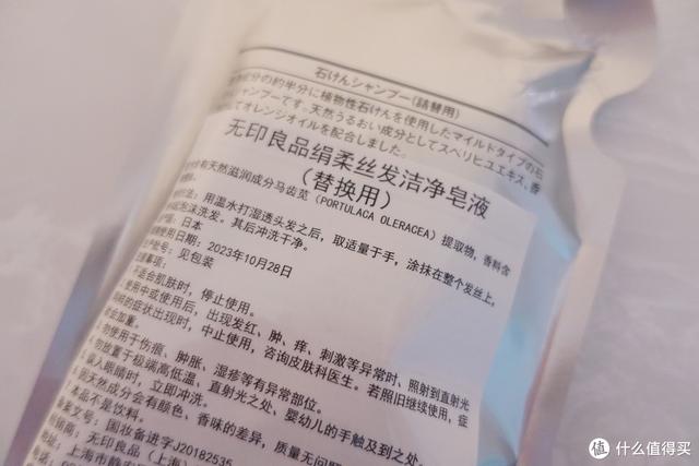 MUJI必买清单｜年终五折+新定价，这21件白菜价好物一定要入