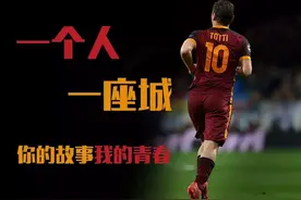 赤胆忠心：足球历史最忠诚11人阵容，实力足以夺得世界杯图片