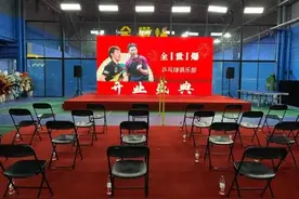 方博闫安青少年乒训收费标准引发热议图片