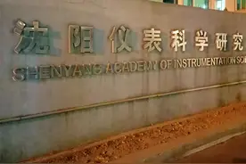 沈阳拆迁纪实(一)图片