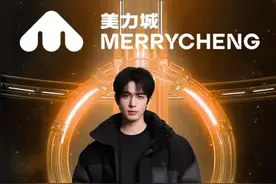 美力城官宣代言人宋威龙，共创高科技服饰极简美学图片