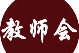 暑期让教师签订承诺书：标、本都不治！图片