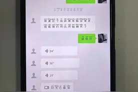 “大明星”开直播，请求添加你为好友……图片