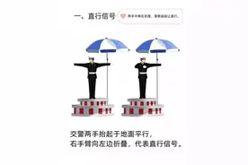 最全科目一交通手势顺口溜，记住不怕考不过图片