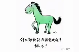 爱笑的城市 运气不会差图片