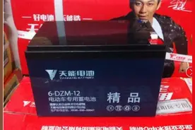 电动车电池一般能用多久？天能、超威哪个更耐用？教你怎么选电池图片