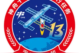 神舟十三号乘组平安归来，你知道目前还有几位航天员在太空吗？图片