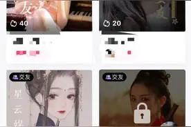又一知名APP涉黄， “软色情”为何无孔不入？图片