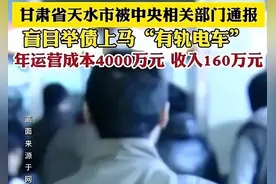 风向变了！我国12地区停止大基建，冷静下来后经济才能浴火重生？图片